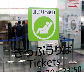 日本全國九州自由行行程交通方式安排總攻略推薦必訪JR九州鐵路周遊北九州PASS福岡小倉下關門司港博多由布院別府大分熊本阿蘇三角佐賀長崎豪斯登堡佐世保特快列車新幹線瑞穗號櫻花號燕子號音速號海鷗號阿蘇男孩九州橫斷特急