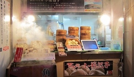 九州基山高速公路休息站的小籠包