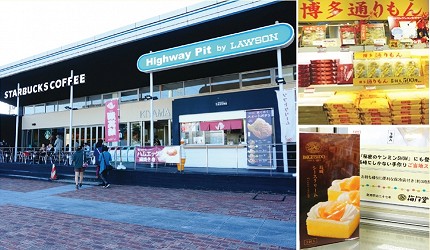 九州基山高速公路休息站的星巴克咖啡專賣店