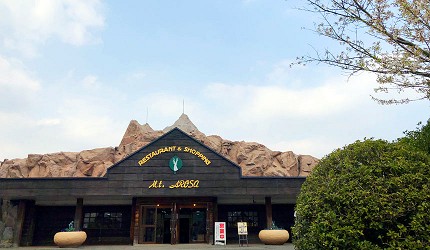 九州自然動物公園餐廳