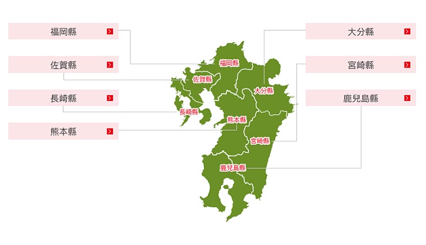 日本九州地图