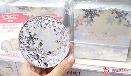 福岡博多藥妝店科摩思cosmos資生堂「SNOW BEAUTY蜜粉」