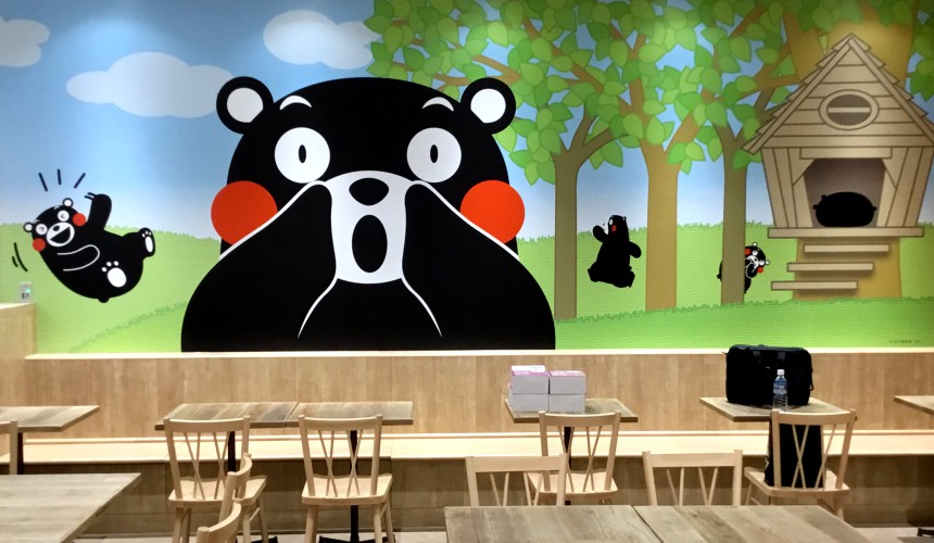 2019熊本县景点推荐熊本市SAKURAMACHIkumamoto开幕
