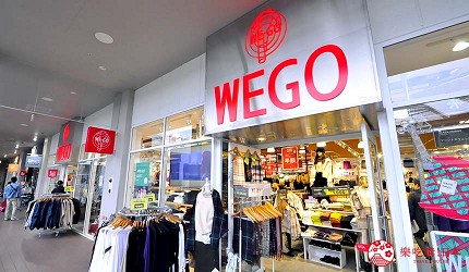 福岡自由行必逛OUTLET海購城奧特萊斯瑪麗諾亞城購物美食推薦店舖wego