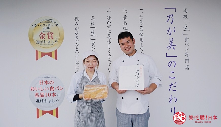 鹿兒島必吃金牌生吐司「乃が美」!日本超人氣吐司,極致鬆軟口感就像棉花糖