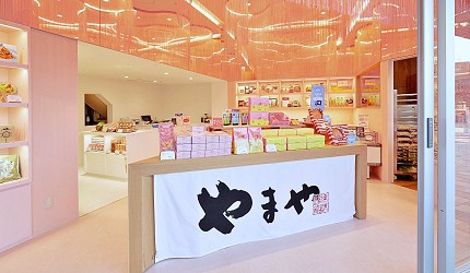 福冈自由行必买伴手礼!明太子专门店「やまや」(YAMAYA)-店内